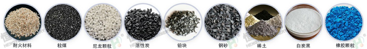 不锈钢z型提升机适用物料