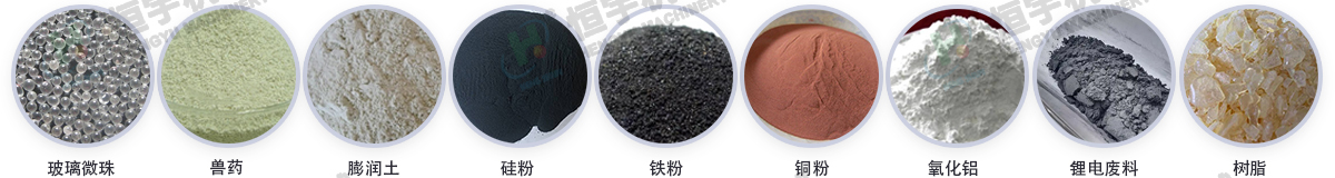 拼搏在线官网,拼搏(中国)
物料